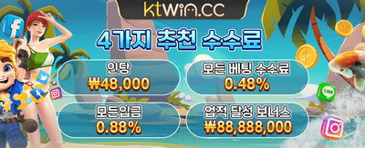 SV88 카지노 환영 보너스 banner