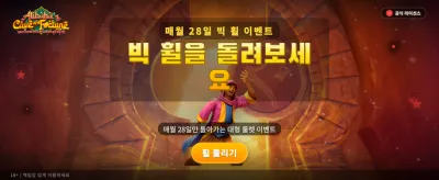 알리바바의 행운의 동굴 banner